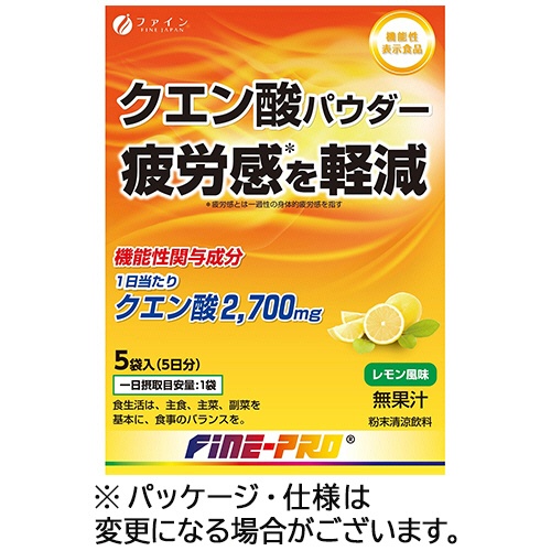 ファイン　機能性クエン酸パウダー　１３ｇ／袋　１セット（１５袋：５袋×３箱）1