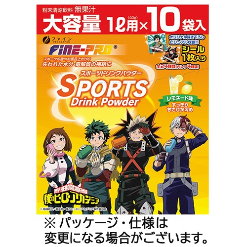 ファイン　スポーツドリンクパウダー　レモネード味　４０ｇ／袋　１セット（３０袋：１０袋×３箱）1