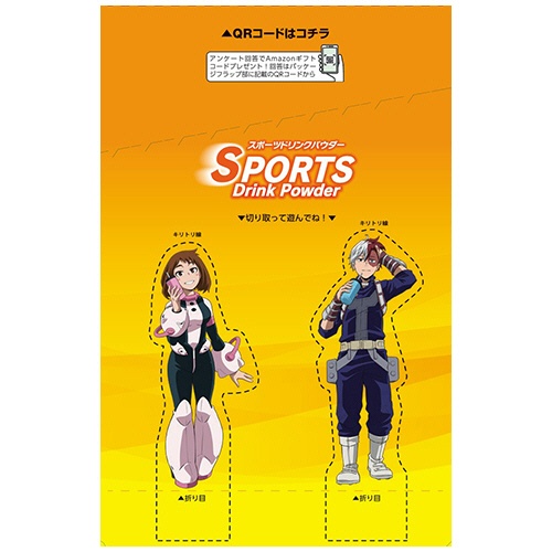 ファイン　スポーツドリンクパウダー　レモネード味　４０ｇ／袋　１セット（３０袋：１０袋×３箱）4