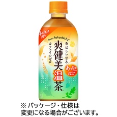 たのめーる キリンビバレッジ ホット専用 午後の紅茶 レモンテイー 400ml ペットボトル 1ケース 24本 の通販