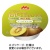 森永乳業クリニコ　エンジョイＭＣＴゼリー２００　ゴールドキウイ味　７２ｇ　１セット（２４パック）