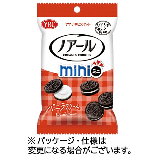 ヤマザキビスケット　ノアールミニ　５５ｇ　１セット（１０パック）1