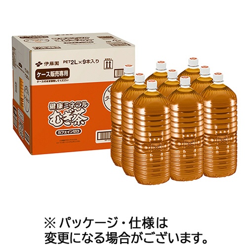伊藤園　健康ミネラルむぎ茶　ラベルレス　２Ｌ　ペットボトル　１セット（１８本：９本×２ケース）1
