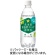 ポッカサッポロ　北海道富良野ホップ炭酸水　５００ｍＬ　ペットボトル　１セット（４８本：２４本×２ケース）1