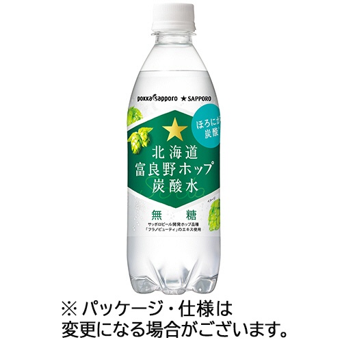 ポッカサッポロ　北海道富良野ホップ炭酸水　５００ｍＬ　ペットボトル　１セット（４８本：２４本×２ケース）1