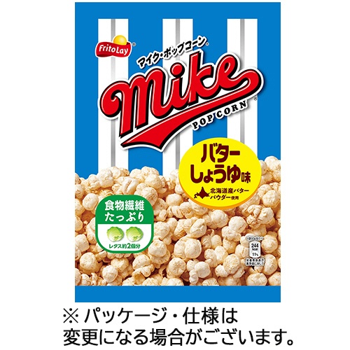 ジャパンフリトレー　マイクポップコーン　バターしょうゆ味　５０ｇ　１セット（１２パック）1
