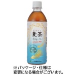 ミツウロコビバレッジ　麦茶