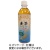 ミツウロコビバレッジ　麦茶　５００ｍＬ　ペットボトル　１セット（７２本：２４本×３ケース）