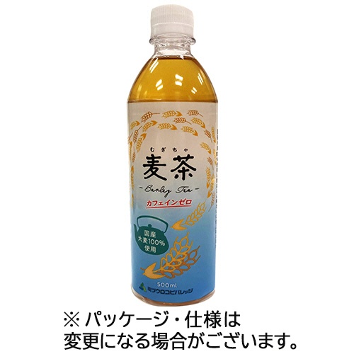 ミツウロコビバレッジ　麦茶　５００ｍＬ　ペットボトル　１セット（７２本：２４本×３ケース）1