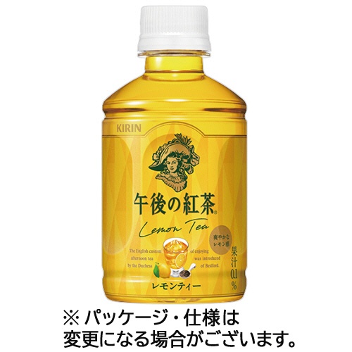 キリンビバレッジ　午後の紅茶　レモンティー　ホット＆コールド　２８０ｍＬ　ペットボトル　１セット（４８本：２４本×２ケース）1