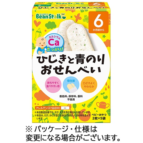 雪印ビーンスターク　ひじきと青のりおせんべい　１セット（１２０枚：１０枚×１２箱）1
