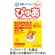 雪印ビーンスターク　乳児用ミルク　雪印メグミルクぴゅあ　スティック　１３ｇ／本　１セット（１２０本：１０本×１２箱）1
