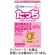 雪印ビーンスターク　乳児用ミルク　雪印メグミルクたっち　スティック　１４ｇ／本　１セット（１２０本：１０本×１２箱）1