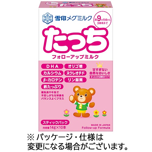 雪印ビーンスターク　乳児用ミルク　雪印メグミルクたっち　スティック　１４ｇ／本　１セット（１２０本：１０本×１２箱）1