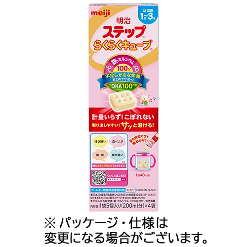 明治　ステップ　らくらくキューブ　小箱　１１２ｇ（２８ｇ×４袋）／箱　１セット（３箱）1
