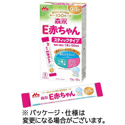 ベビーオリゴ 3箱セット（特別限定】3歳までのベビー: ｜敏感肌