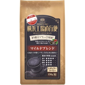 ウエシマコーヒー　横浜工場直行便　マイルドブレンド　１５０ｇ（粉）／袋　１ケース（６袋）