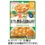アサヒグループ食品　ＷＡＫＯＤＯ　具たっぷりグーグーキッチン　まぐろと野菜の五目あんかけ　８０ｇ　１セット（１２食）