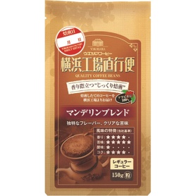 ウエシマコーヒー　横浜工場直行便　マンデリンブレンド　１５０ｇ（粉）／袋　１ケース（６袋）