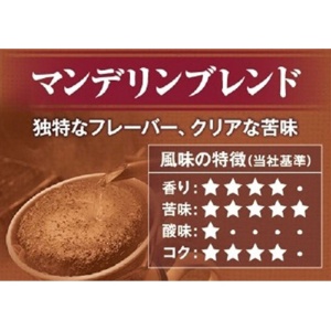 ウエシマコーヒー　横浜工場直行便　マンデリンブレンド　１５０ｇ（粉）／袋　１ケース（６袋）2