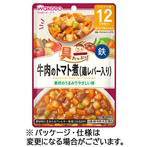 アサヒグループ食品　ＷＡＫＯＤＯ　具たっぷりグーグーキッチン　牛肉のトマト煮（鶏レバー入り）　８０ｇ　１セット（１２食）1