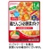 アサヒグループ食品　ＷＡＫＯＤＯ　ＢＩＧサイズのグーグーキッチン　鶏だんごのお野菜ポトフ　１００ｇ　１セット（１２食）1