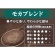 ウエシマコーヒー　横浜工場直行便　モカブレンド　１５０ｇ（豆）／袋　１ケース（６袋）2