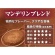 ウエシマコーヒー　横浜工場直行便　マンデリンブレンド　１５０ｇ（豆）／袋　１ケース（６袋）2