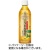 キリンビバレッジ　ヘルシア緑茶　うまみ贅沢仕立て　５００ｍＬ　ペットボトル　１ケース（２４本）