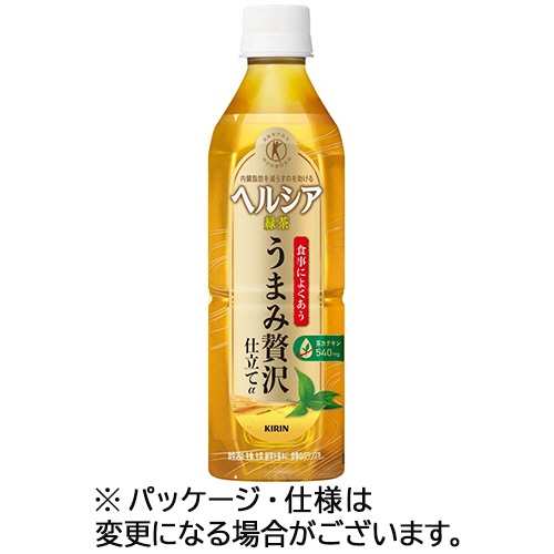 キリンビバレッジ　ヘルシア緑茶　うまみ贅沢仕立て　５００ｍＬ　ペットボトル　１セット（４８本：２４本×２ケース）1