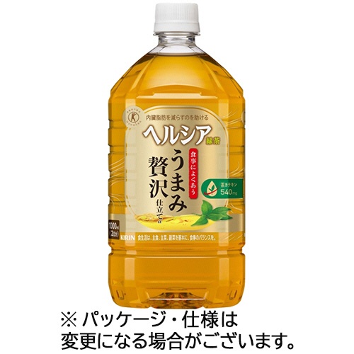 キリンビバレッジ　ヘルシア緑茶　うまみ贅沢仕立て　１Ｌ　ペットボトル　１ケース（１２本）1