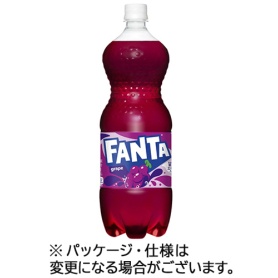 コカ・コーラ　ファンタ　グレープ　１．５Ｌ　ペットボトル　１ケース（６本）