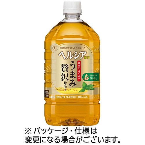 キリンビバレッジ　ヘルシア緑茶　うまみ贅沢仕立て　１Ｌ　ペットボトル　１セット（２４本：１２本×２ケース）1