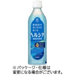 キリンビバレッジ　ヘルシアウォーター　５００ｍＬ　ペットボトル
