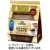 キーコーヒー　インスタントコーヒー　グランドテイスト　マイルドダーク　詰替用　８０ｇ／袋　１セット（３袋）