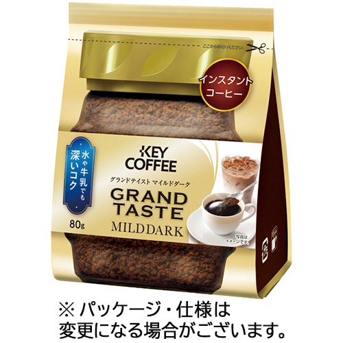 キーコーヒー　インスタントコーヒー　グランドテイスト　マイルドダーク　詰替用　８０ｇ／袋　１セット（３袋）1