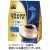 キーコーヒー　グランドテイスト　コク深いリッチブレンド　２４０ｇ（粉）　１セット（４袋）