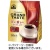 キーコーヒー　グランドテイスト　甘い香りのモカブレンド　２４０ｇ（粉）　１セット（４袋）