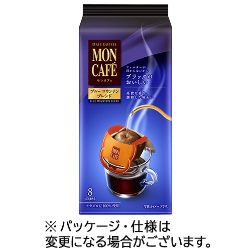 片岡物産　モンカフェ　ドリップコーヒー　ブルーマウンテンブレンド　１セット（２４袋：８袋×３パック）1