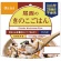 尾西食品　アルファ米　きのこごはん　２００１　１セット（５０食）1
