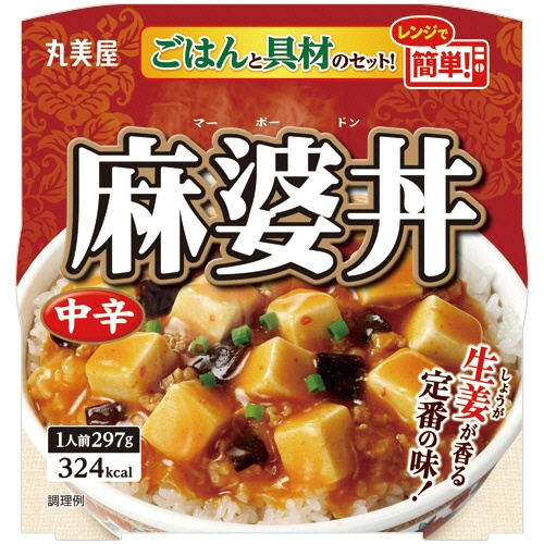 丸美屋　麻婆丼　中辛　ごはん付き　２９７ｇ　１セット（６食）1