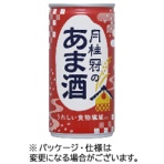 月桂冠 月桂冠のあま酒 190g 缶 1セット(30本)