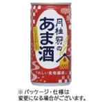 月桂冠 月桂冠のあま酒(しょうが入り) 190g 缶 1セット(30本)