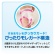 大王製紙　グーン　ぐんぐん吸収パンツ　Ｍサイズ（６－１２ｋｇ）　１セット（１９８枚：６６枚×３パック）2