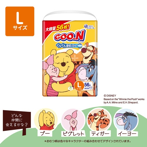 大王製紙　グーン　ぐんぐん吸収パンツ　Ｌサイズ（９－１４ｋｇ）　１セット（１６８枚：５６枚×３パック）9