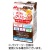 森永乳業クリニコ　エンジョイすっきりクリミール　コーラ味　１２５ｍＬ　紙パック　１セット（２４本）