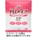 明治　トロメイクＳＰ　２ｋｇ　１セット（４パック）1