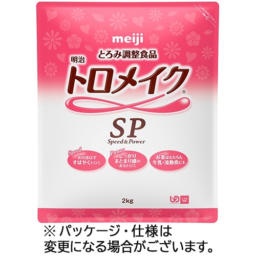 明治　トロメイクＳＰ　２ｋｇ　１セット（４パック）1