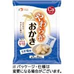 フードケア　やわらかおかき