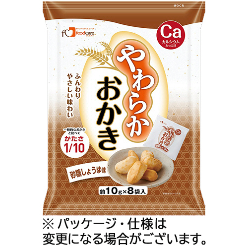 フード・おやつ Yukari Niiya たのめーる】フードケア やわらかおかき 砂糖しょうゆ味 約10g